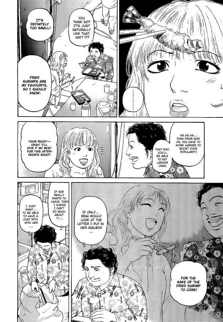 Haruka 17 Chapter 16 4